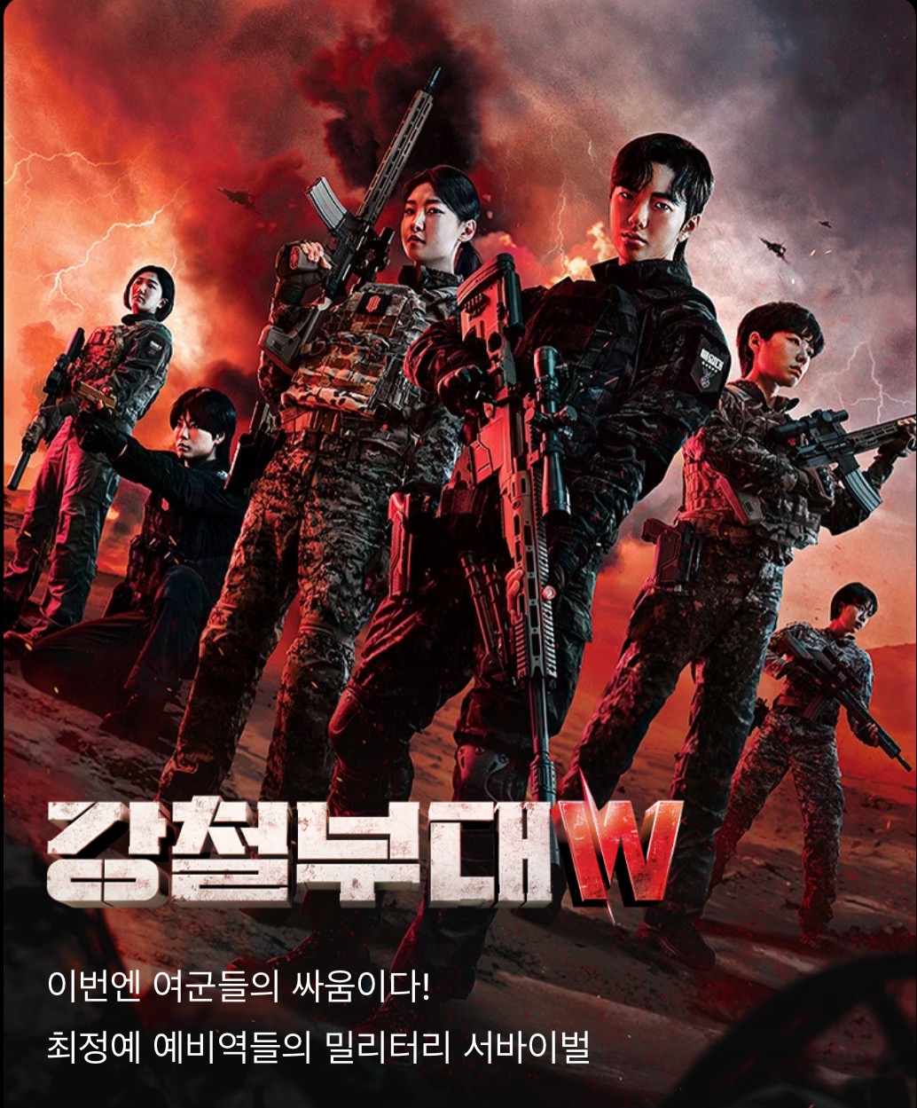 티빙 광고형스탠다드 후기