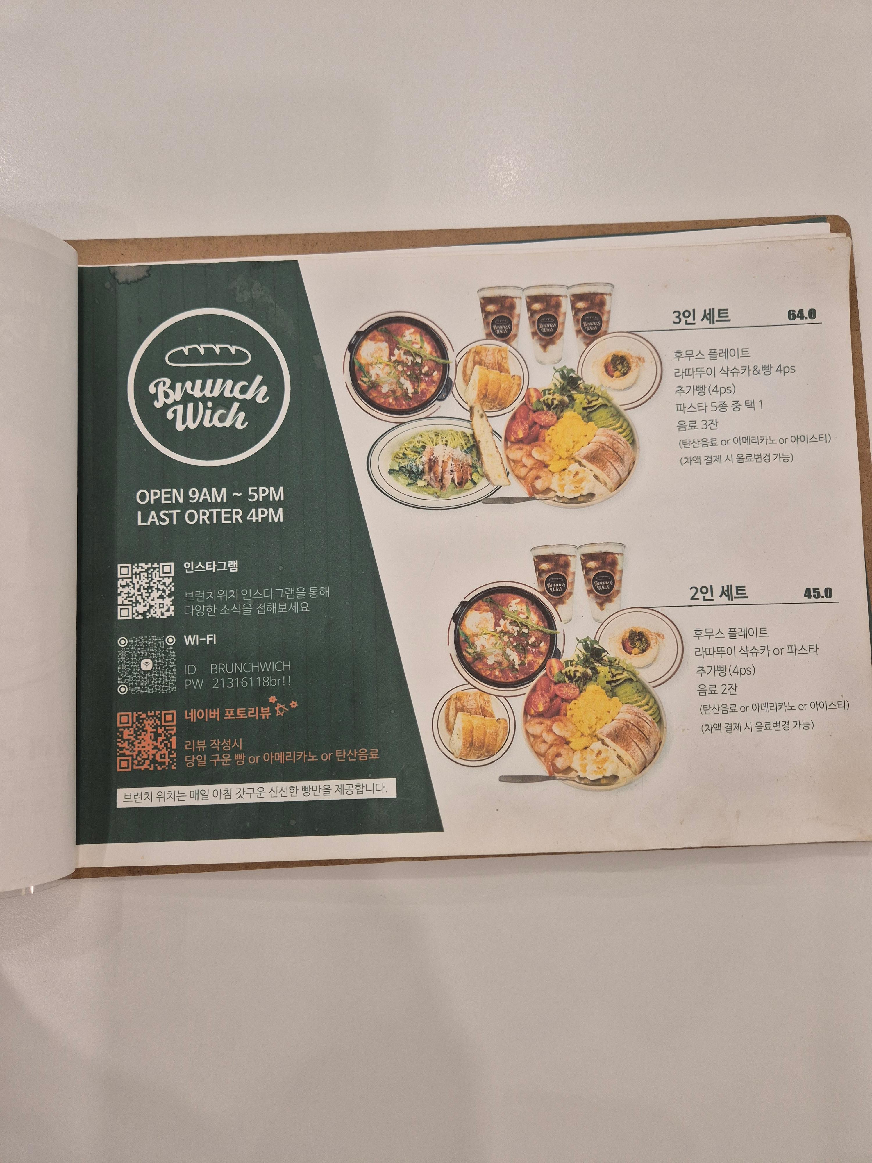 메뉴판 사진