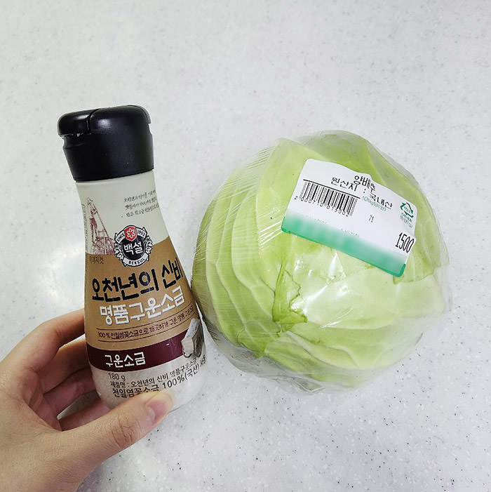 소금과 양배추