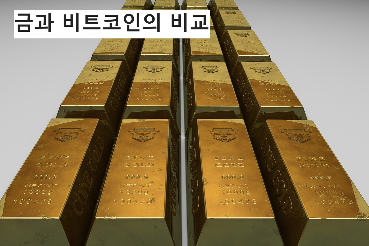 골드바