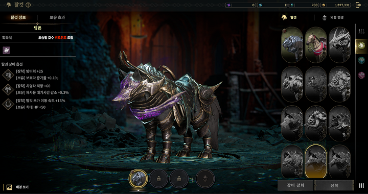 게임속-탈것-소개