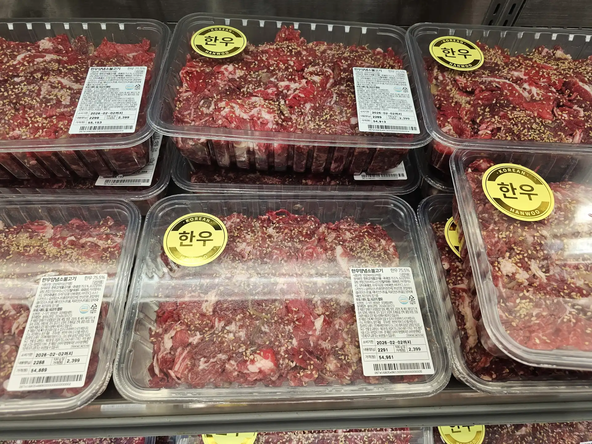 한우 불고기 (국내산)