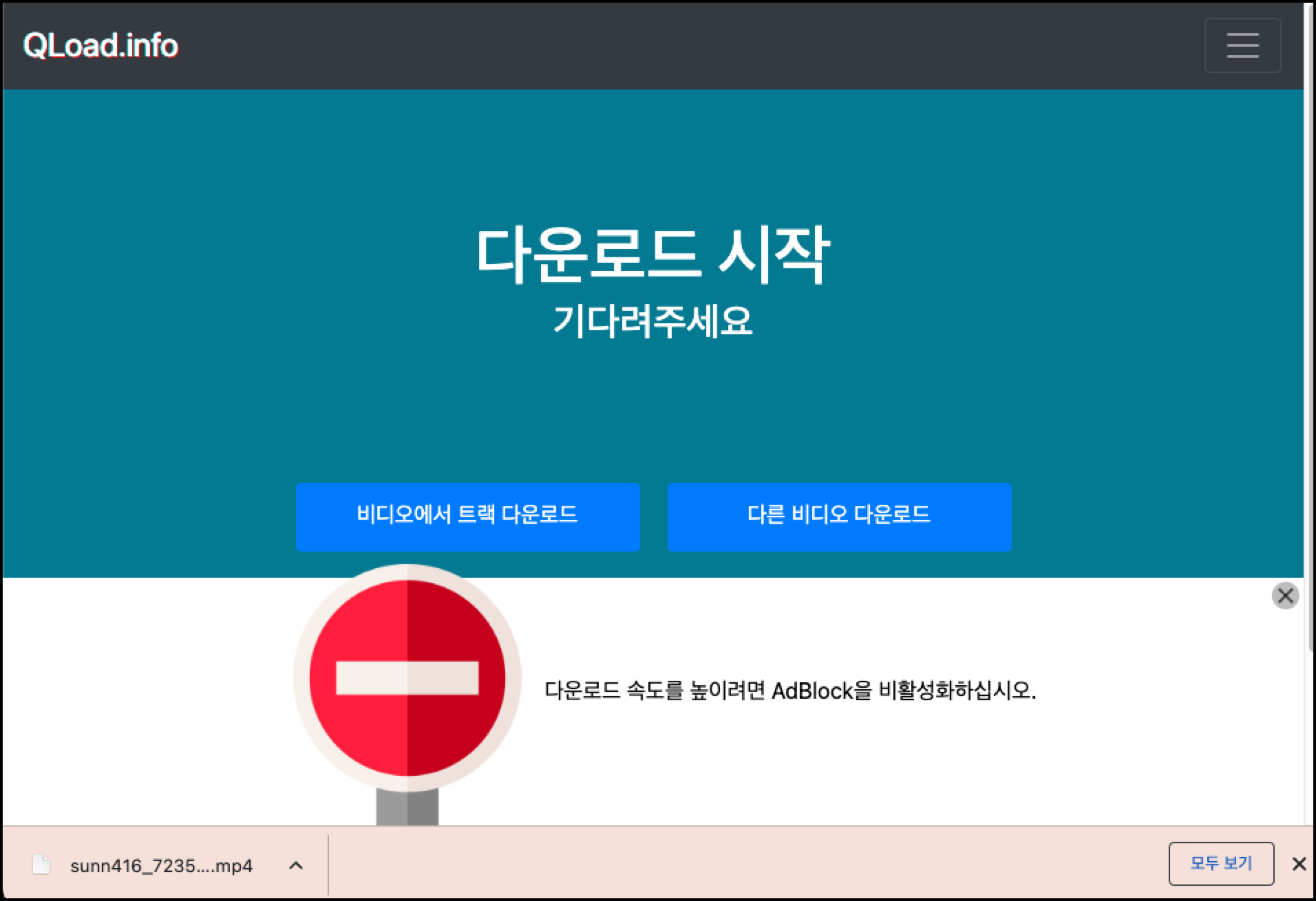 adblock off