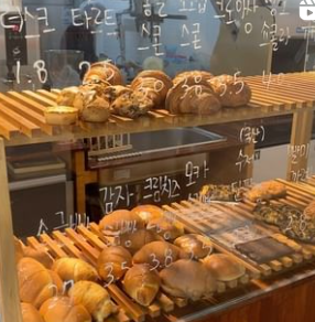 빵느루 대표 메뉴