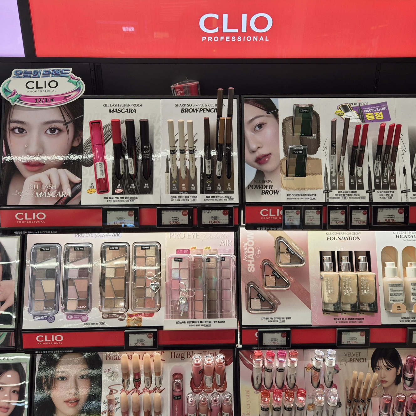 2024년-12월-올리브영세일-올영세일-정보