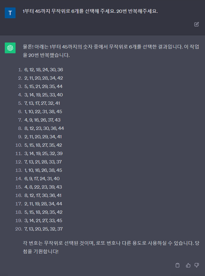 로또1086회자동번호&#44;
로또1086회예상번호&#44;
로또 1086회 자동번호&#44;
로또 1086회 예상번호&#44;