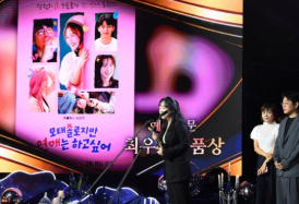 예능 부문 최우수 작품상은 무엇인가요?