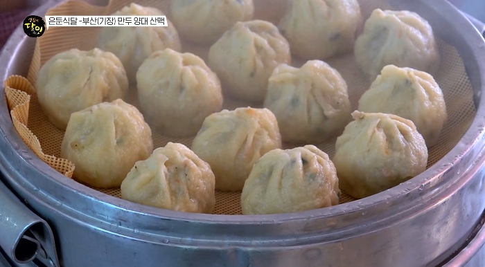 생활의달인-부산기장만두찐빵양대산맥
