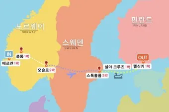 북유럽 여행_20