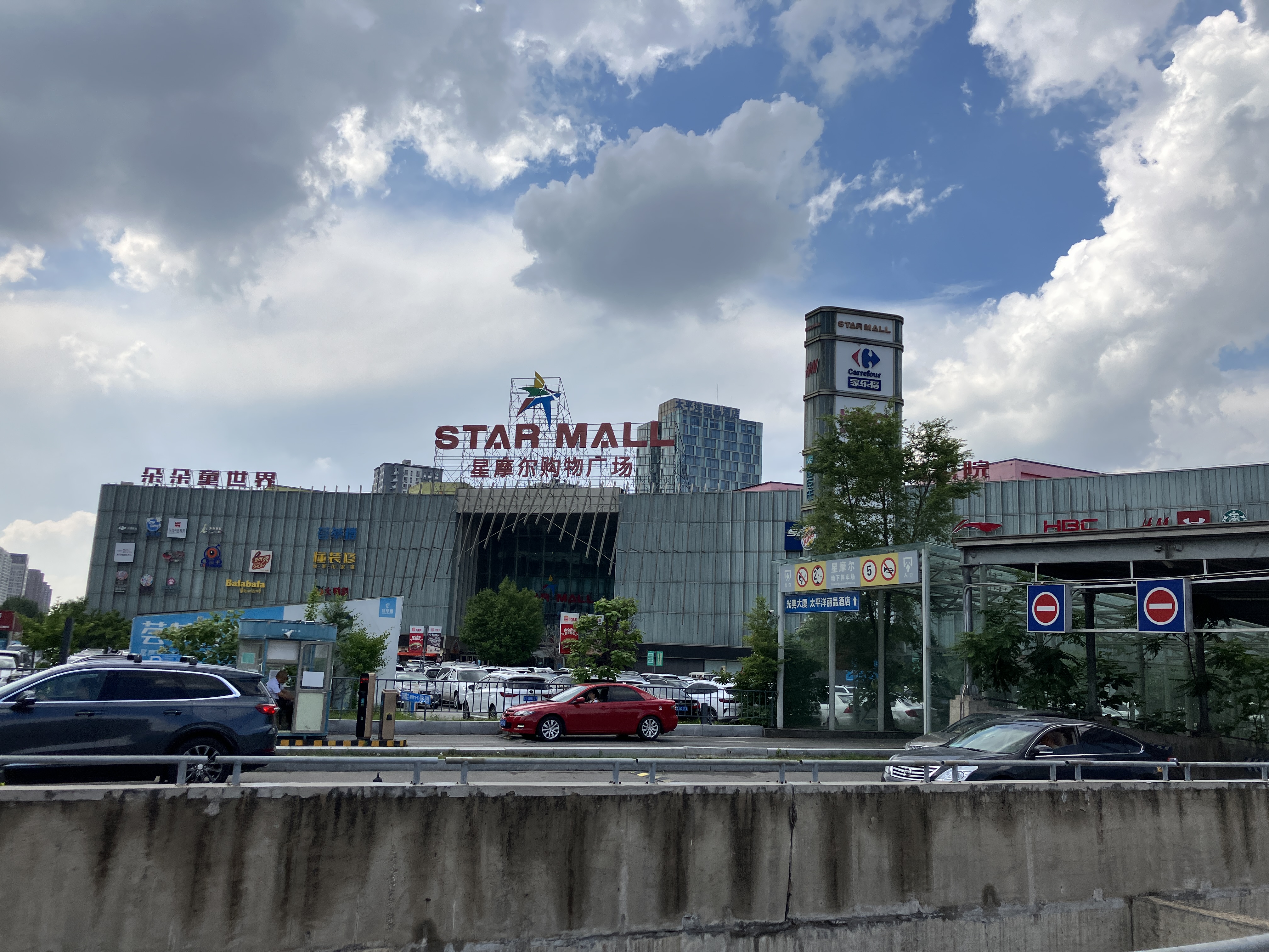 선양 이케아 옆 스타몰