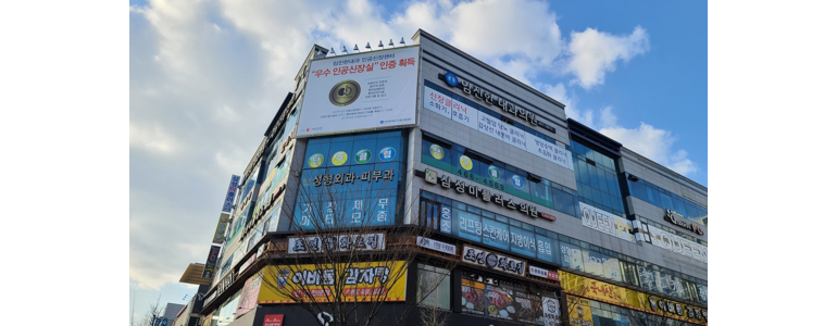 군산시 내과