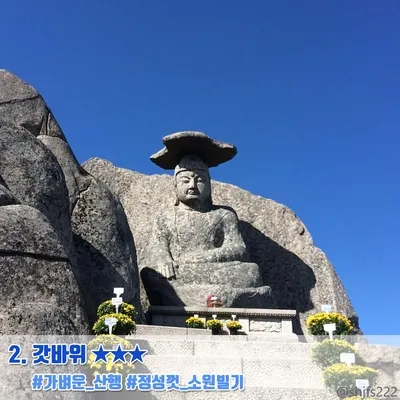 경산 가볼만한곳 베스트10 현지인 추천 필수코스_5