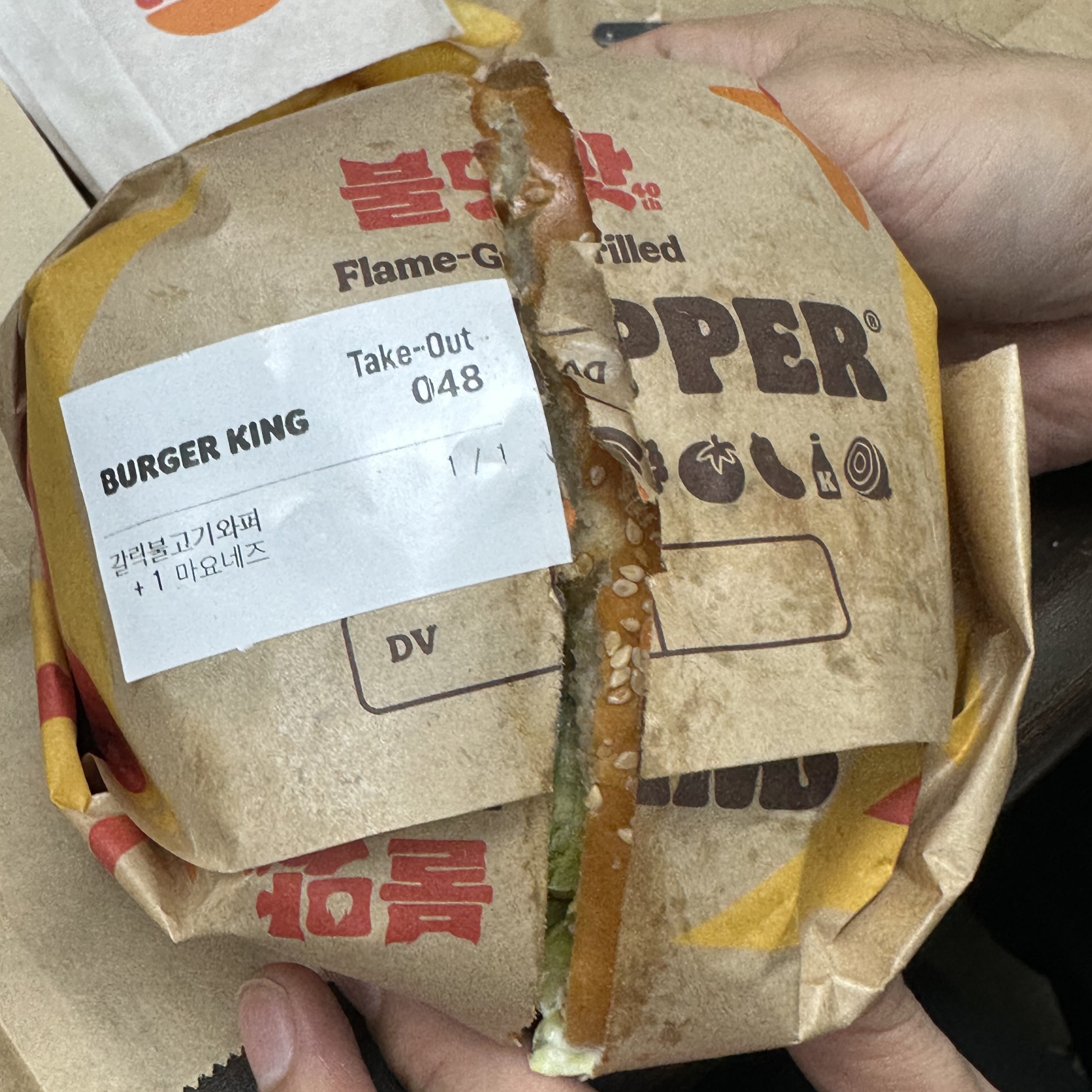 포장된 햄버거