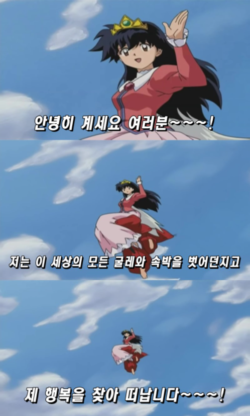 #26 여수 백패킹_정신 빠진 직장인 백패커 알맹씨 - undefined - 직장인 백패커의 불금