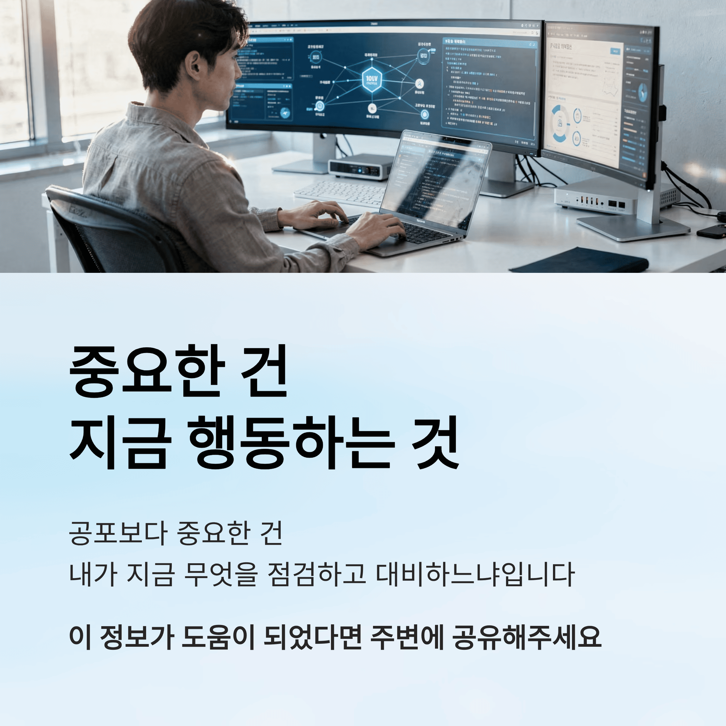 공공 기관 개인정보 보안 ‘구멍’ 드러났다