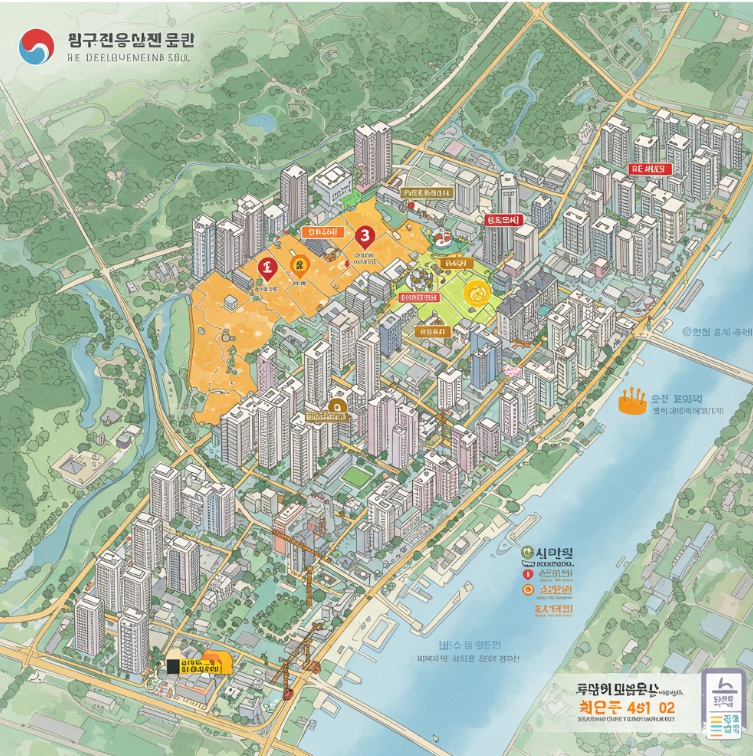 송파구 재개발이 궁금해?