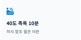종아리 쥐나는 이유와 해결 방법
