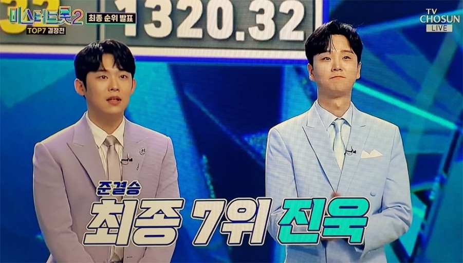 미스터트롯2 준결승 1위 안성훈