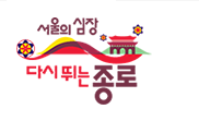 서울시 종로구