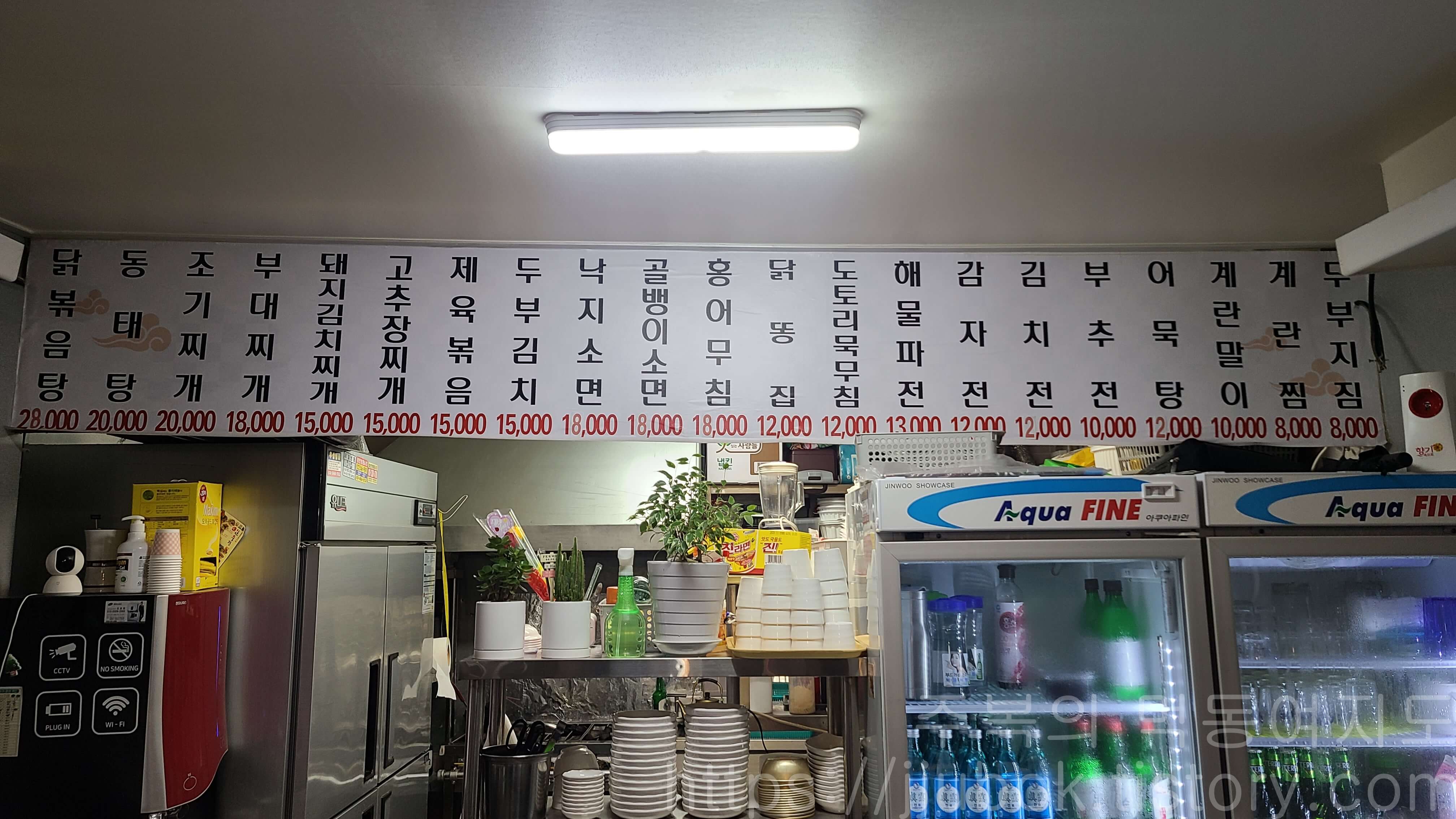 계산동-교대포차-메뉴판-2