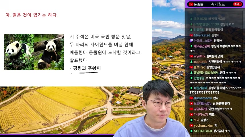 영상 장면
