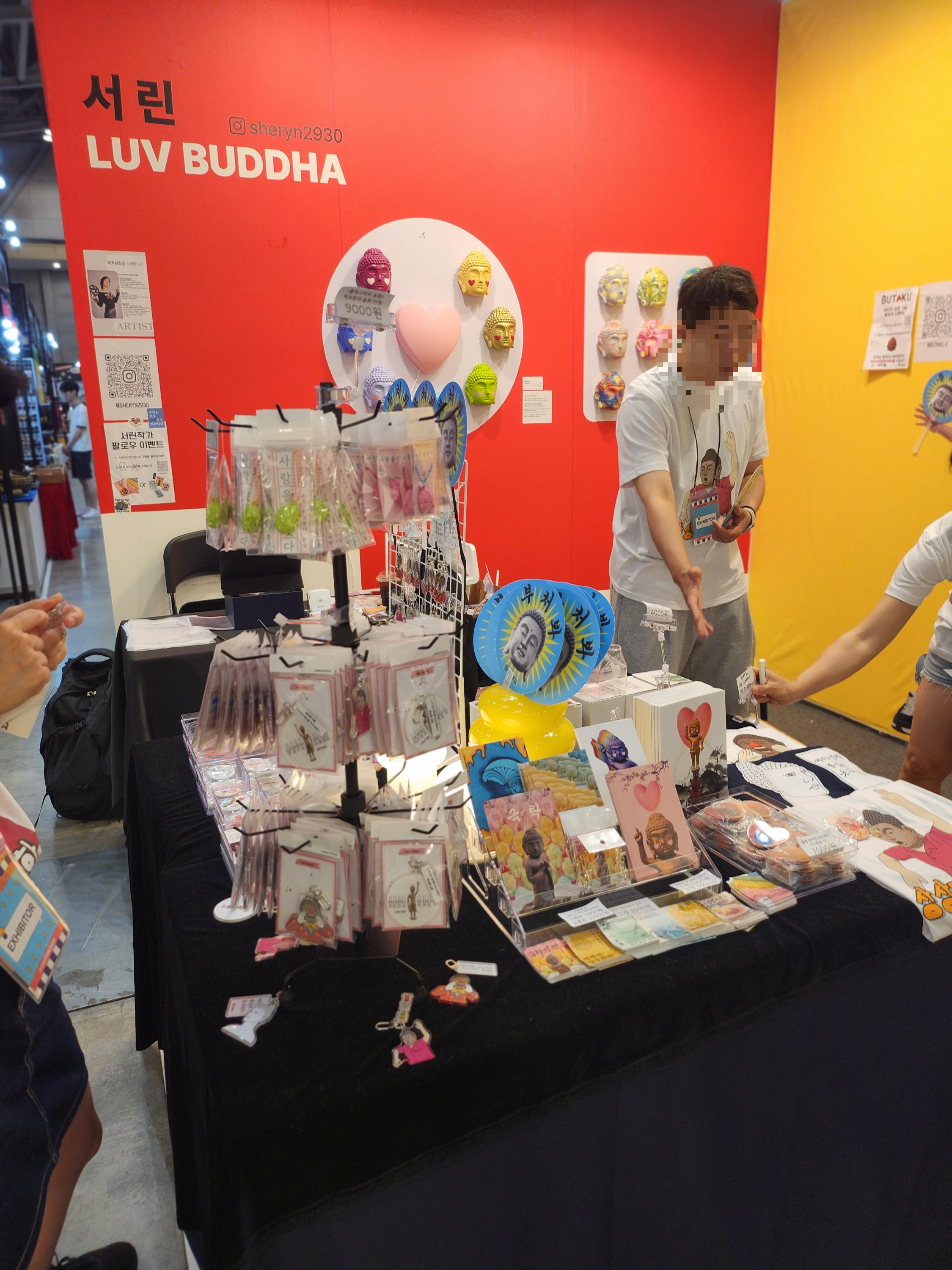 부산국제불교박람회-서린-불교굿즈