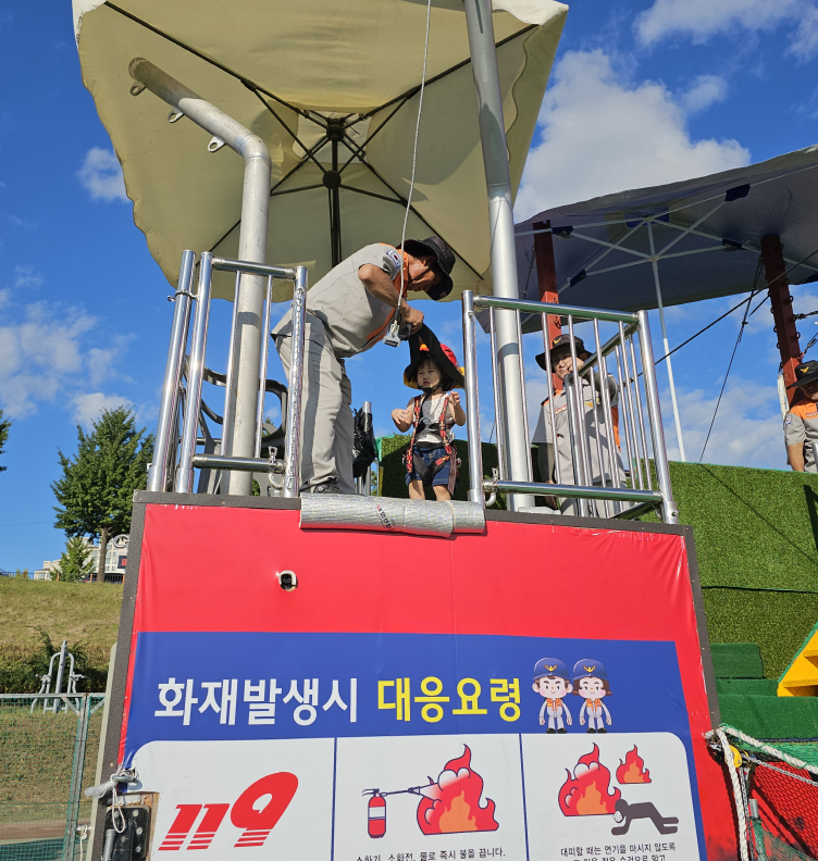 왕복