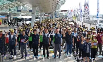 인천공항 파업 추석연휴 해외여행 대비 꿀팁 총정리_16