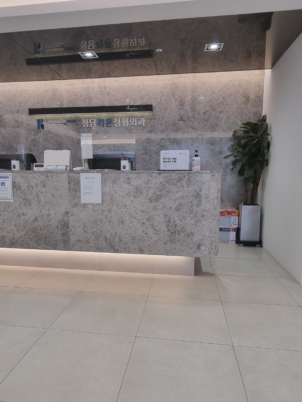 강남구 삼성2동 정형외과 유명하고 잘하는 곳 추천 TOP 5