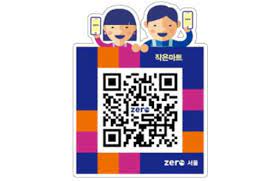 제로페이3