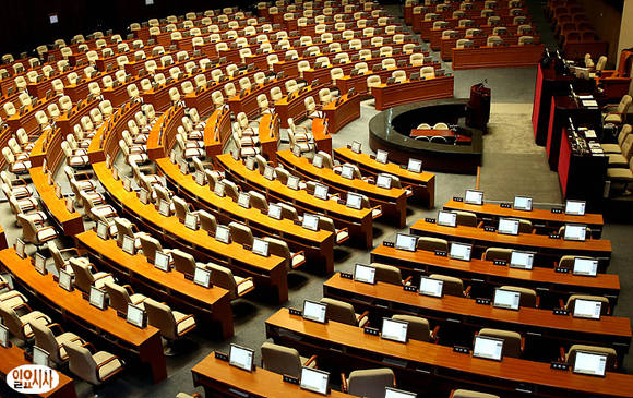 텅 빈 국회의장