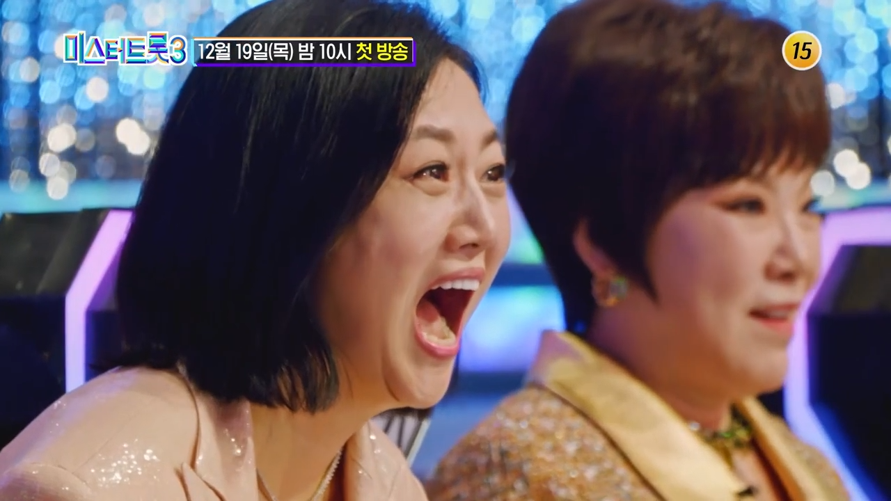 미스터트롯3 참가자 출연자