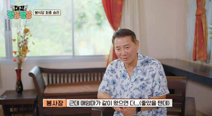 박미선병명,박미선 건강이상,박미선 휴식 이유,박미선 복귀 시점,이봉원 발언,연예인 건강 루머