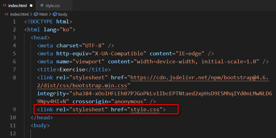 커스텀-CSS는-가장-아래쪽에-위치시킨다
