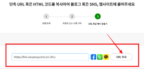 쿠파스