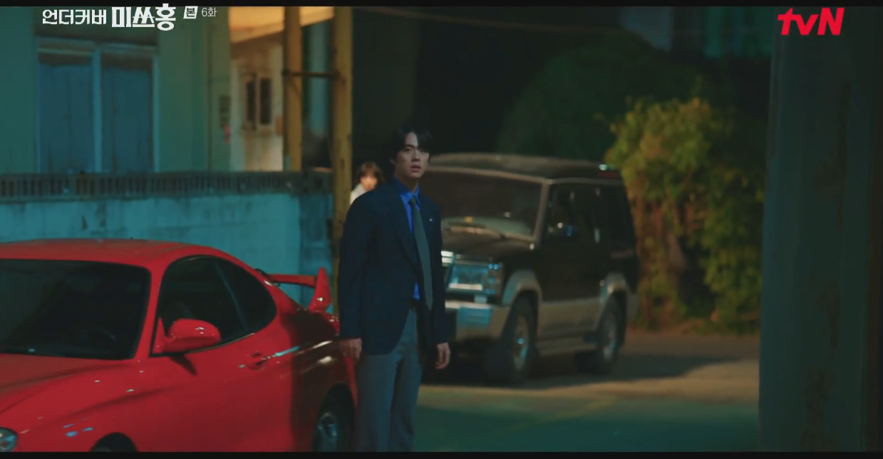 언더커버 미쓰홍 알벗