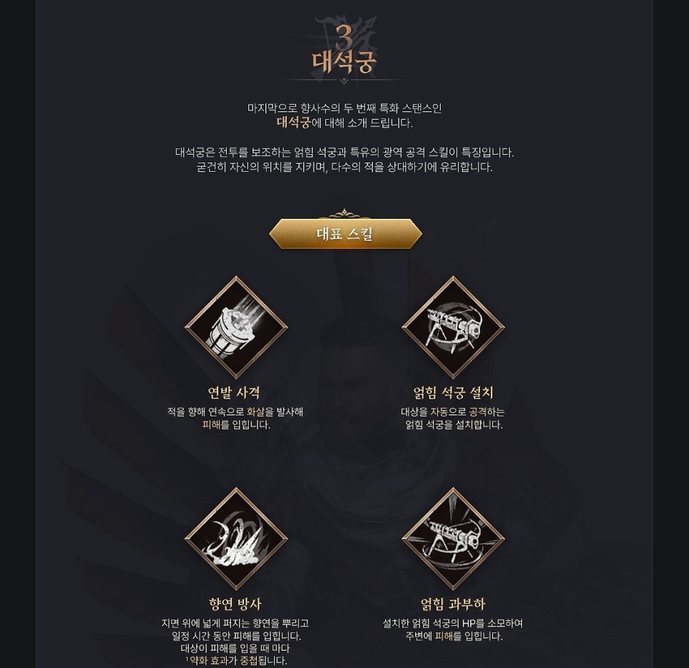 프라시아전기