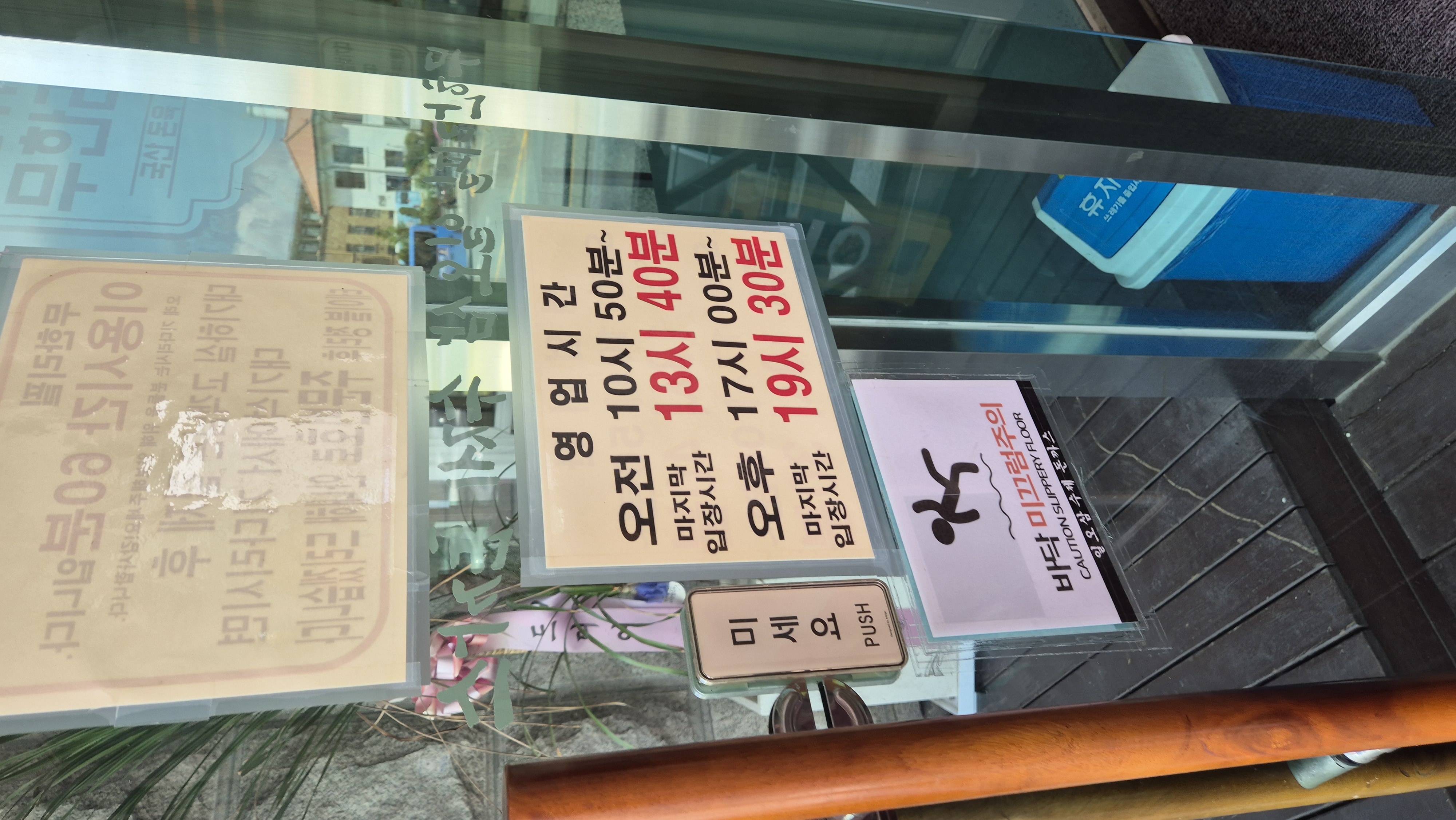 대전 무한리필 일오삼 수제돈까스 오픈시간