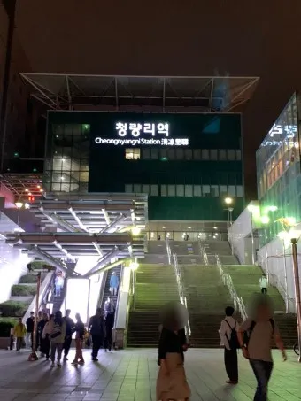 청량리역 ktx 기차시간표 요금표 예매_10