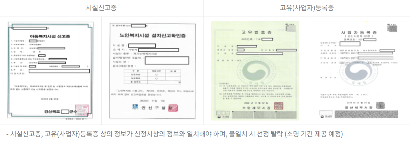 하반기 난방유 지원사업