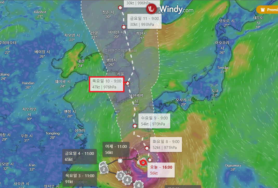 카눈 태풍경로(유럽 기상모델)
