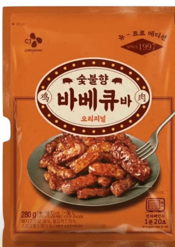 슈링크플레이션 뜻과 문제점 해결방안