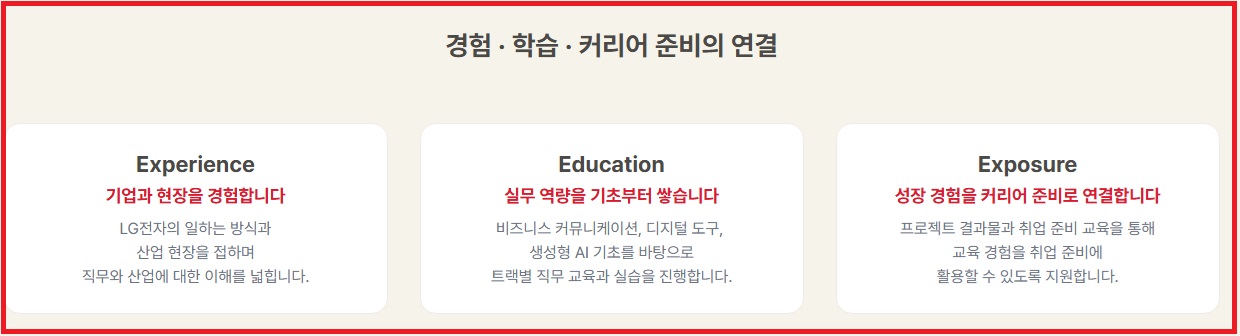 전공이 중요하지 않은 이유
