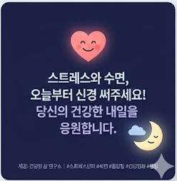 고혈압 낮추는 방법
