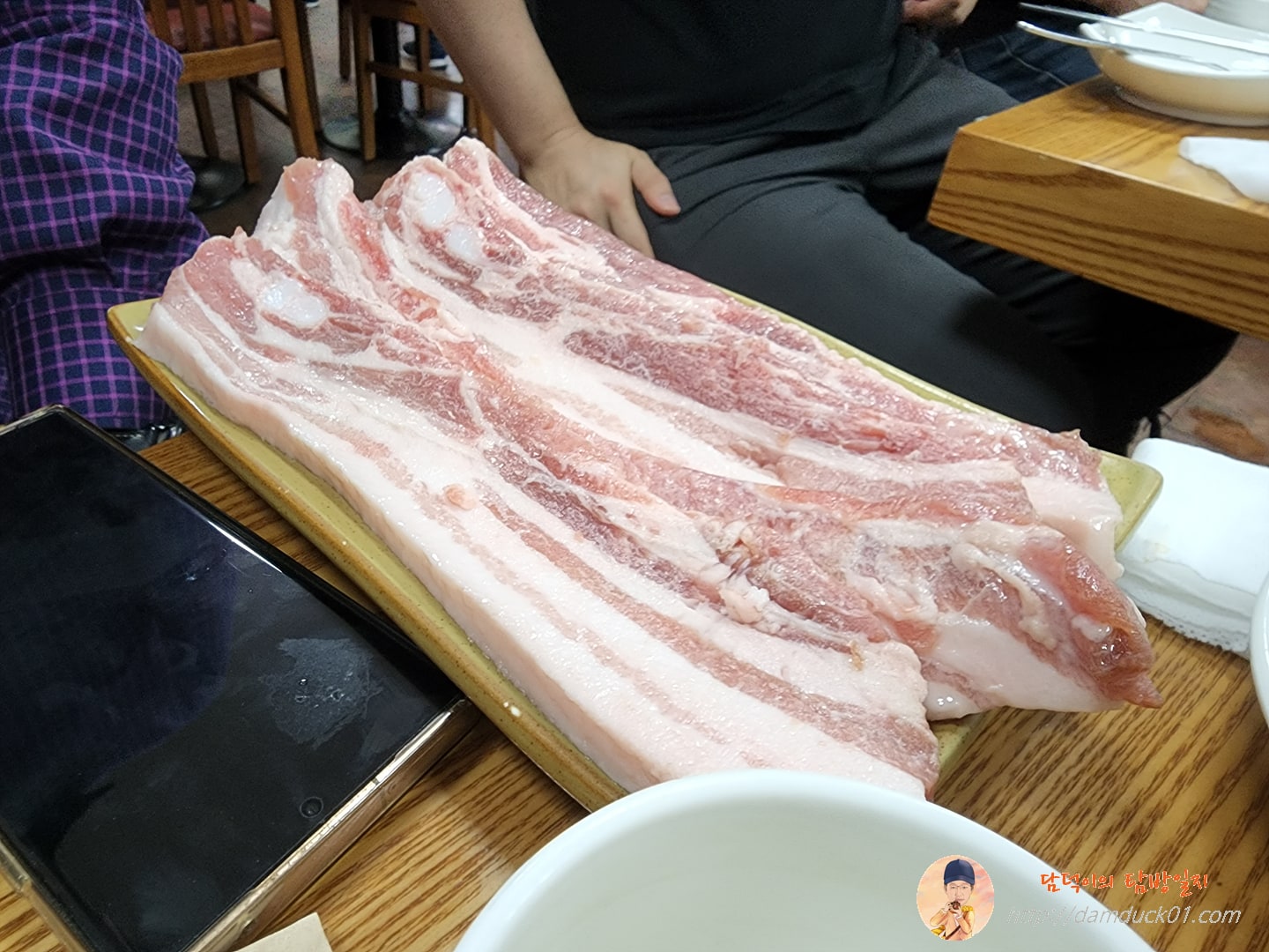 삼겹살