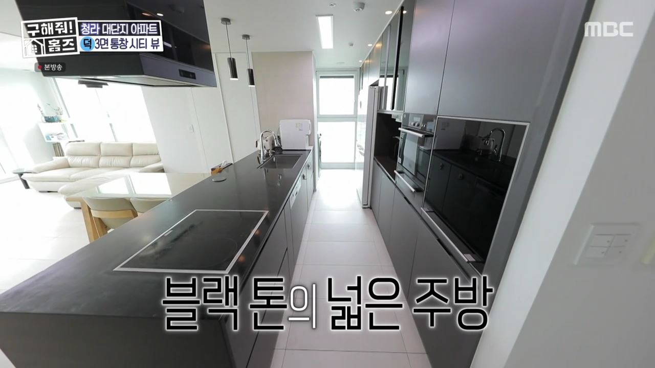 구해줘홈즈 최종선택 인천 청라 전세 5억원 청라 만세삼창 매물 소개
