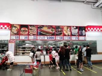 광명 코스트코 휴무일 영업시간 2025년_9