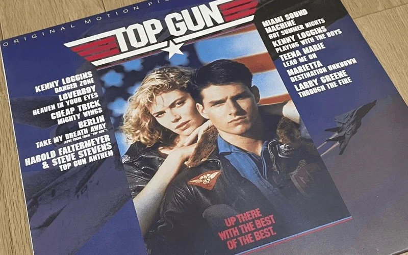 탑건(Top Gun)