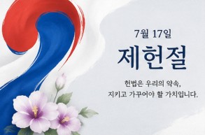 태극 무늬