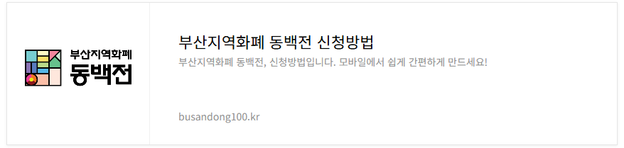 https://m.site.naver.com/1IC6v